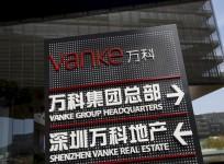 Yao Zhenhua, China Insurance Regulatory Commission, Vanke real estate, fraud in china, corruption in china, corporate frauds in china