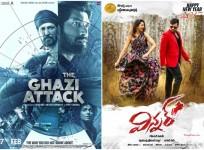 Rana Daggubati, Ghazi, Sai Dharam Tej, Winner