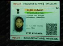 ISIS, ISIS Kerala, ISIS Youth, ISIS killed