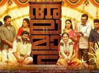 Alamara, alamara trailer, sunny wayne, Aditi Ravi, Midhun Manuel Thomas