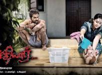 GV Prakash and Jyothika in Naachiyar