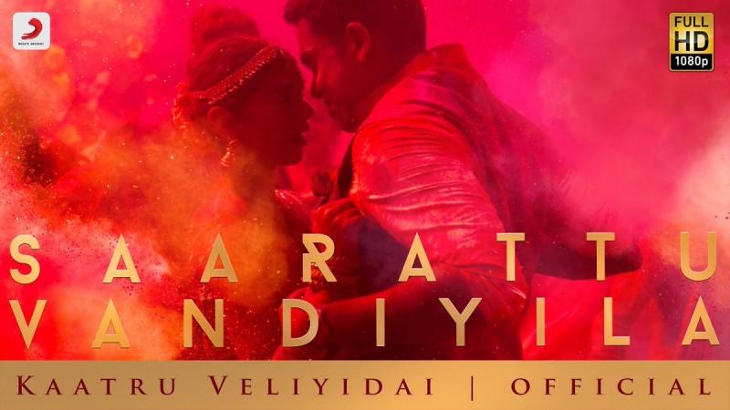 Sarattu vandiyila song in Kaatru Veliyidai