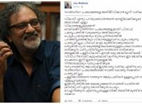 Joy Mathew, castration, kerala priest raped