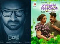 Munthirivallikal Thalirkkumbol, Mohanlal, Ezra, box office, Prithviraj Sukumaran