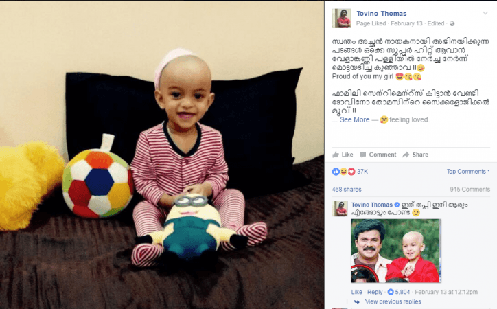 The viral Facebook post of Tovino Thomas. Tovino Thomas, Ezra, Godha, Oru Mexican Aparatha
