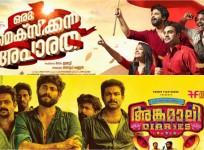 Oru Mexican Aparatha, Tovino Thomas, Neeraj Madhav, Angamaly Diaries