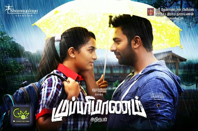 Mupparimanam