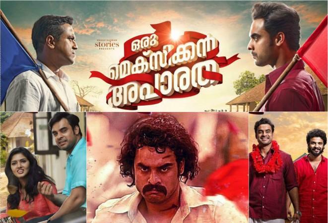 Oru Mexican Aparatha, Oru Mexican Aparatha review, Tovino Thomas
