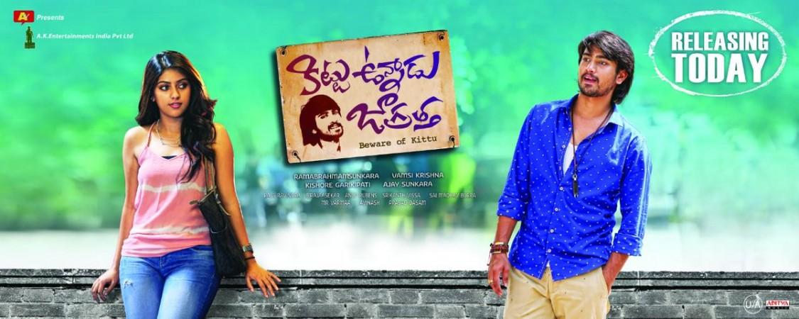 Kittu Unnadu Jagratha, KUJ, Raj Tarun, Anu Emmanuel