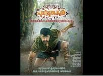 Pulimurugan, Pulimurugna book