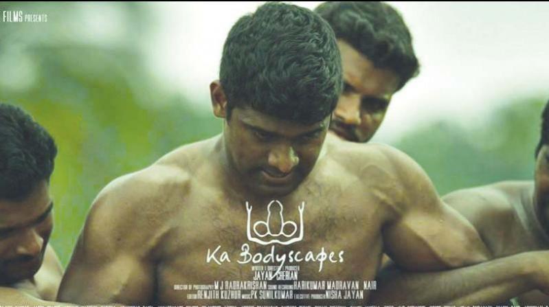 Ka Bodyscapes