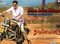 Pawan Kalyan, Katamarayudu