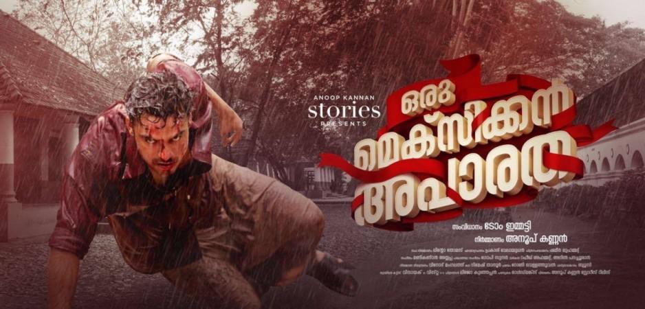 Tovino Thomas in Oru Mexican Aparatha. Oru Mexican Aparatha, Tovino Thomas