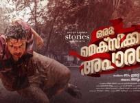 Oru Mexican Aparatha, Tovino Thomas