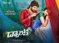 Dwaraka, Vijay Deverakonda, Pooja Jhaveri