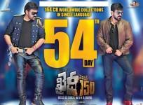 Khaidi No 150, Chiranjeevi, Ram Charan