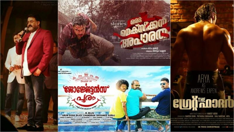 Check out these news that happened on March 4 and 5 that you should not miss. Mollywood buzz, Mollywood news, Mohanlal, Pulimurugan