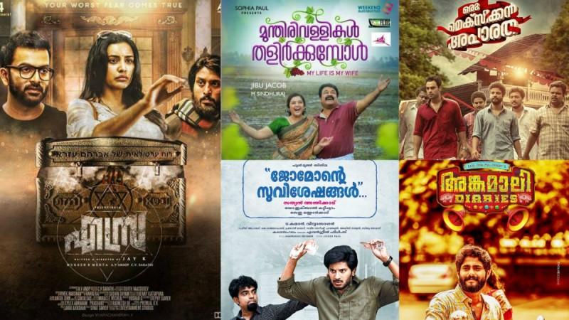 Check Kochi multiplexes box office collection report of Ezra, Munthirivallikal Thalirkkumbol, Jomonte Suviseshangal, Angamaly Diaries and Oru Mexican Aparatha. Kerala Box office, Ezra, Angamaly Diaries, Oru Mexican Aparatha