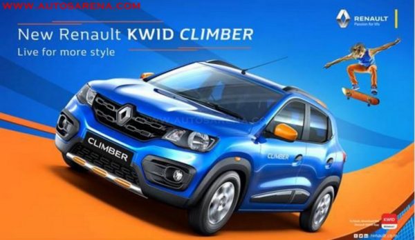 Renault Kwid Climber, Renault Kwid Climber launch, Renault Kwid Climber price