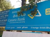 bank, canara bank, can bank, canfin homes, canara bank rights issue, bank stocks