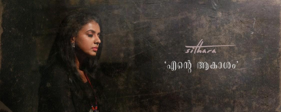 Sithara, Ente aakasham, women's day