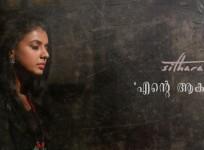 Sithara, Ente aakasham, women's day