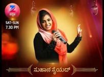 Suhana Syed