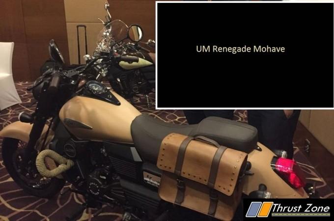 UM Renegade Commando Mojave UM Renegade Commando Mojave