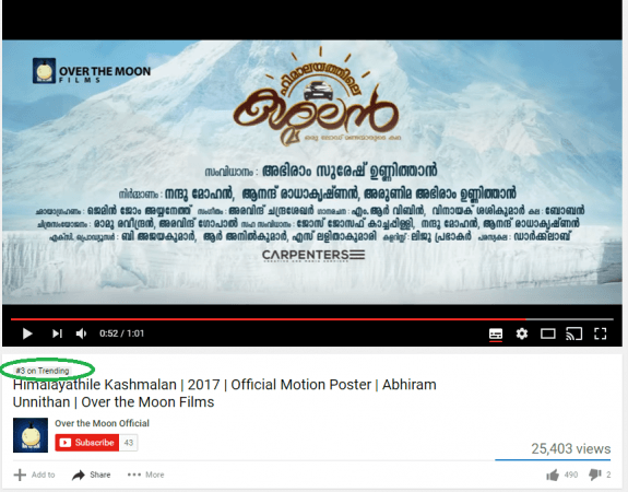 Himalayathile Kashmalan motion poster is trending on YouTube. Himalayathile Kashmalan