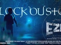 Ezra, ezra movie, ezra box office, Prithviraj sukumaran, Priya anand