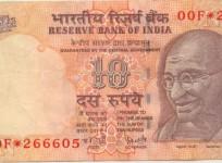 rs 10 note, reserve bank of india, banknotes, security features in notes