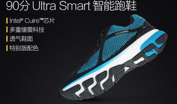 Xiaomi's 90 Minutes Ultra Smart Sportswear