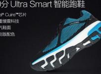 Xiaomi's 90 Minutes Ultra Smart Sportswear