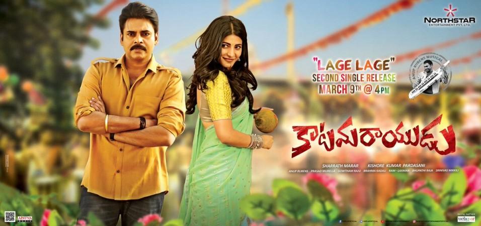 Katamarayudu, Pawan Kalyan, Shruti Haasan