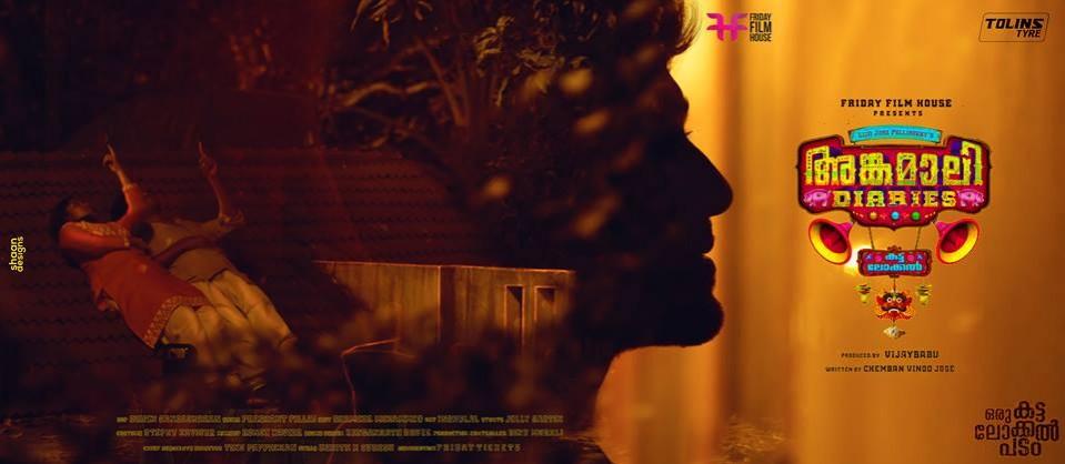 Angamaly Diaries Angamaly Diaries, Antony Varghese, Vijay Babu, Chemban Vinod Jose, Lijo Jose,