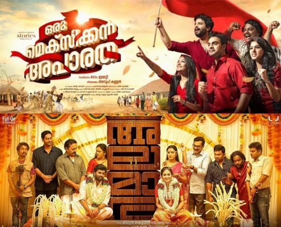 Oru Mexican Aparatha and Alamara will be released in UAE-GCC on March 16. OMA, Oru Mexican Aparatha, Alamara, UAE GCC release