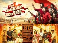 OMA, Oru Mexican Aparatha, Alamara, UAE GCC release