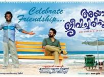 Ayaal Jeevichiripundu, Manikandan Achari, Vijay Babu