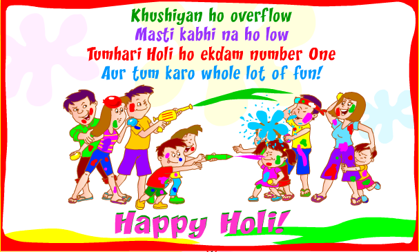 Holi, holi wishes, holi celebration, holi photos, holi messages, happy holi