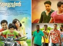 Style movie, style review, Unni mukundan, Tovino Thomas