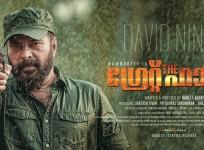 The Great Father, Mammootty,