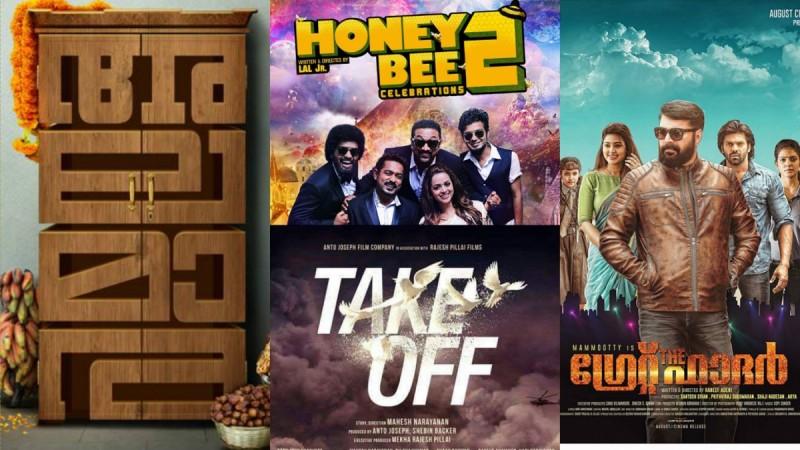 Here's the list of Malayalam movies releasing in Month. March releases, Alamara, honey bee 2,Take off, The Great father