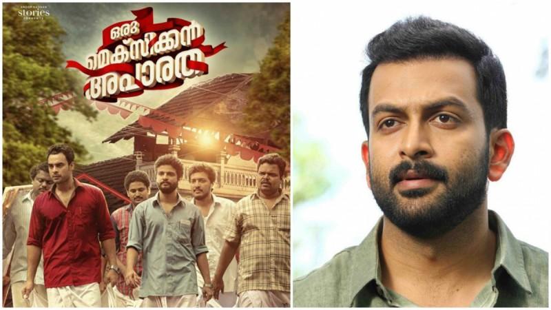 Prithviraj Sukumaran lauds Oru Mexican Aparatha. Prithviraj Sukumaran, Oru Mexican Aparatha, Tovino Thomas, Neeraj Madhav