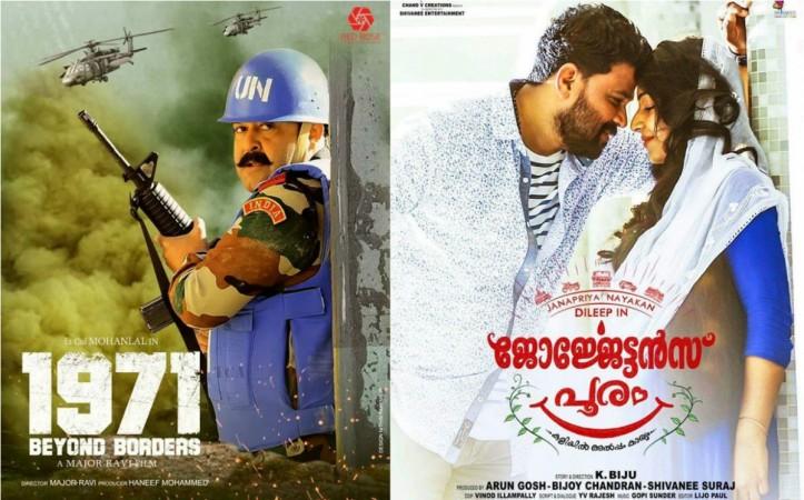 1971 Beyond Borders and Georgettan's Pooram movie posters. 1971 Beyond Borders, Georgettan's Pooram, Mohanlal, Dileep