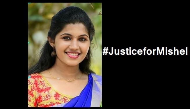Mishel Shaji Varghese. Mishel Shaji Varghese, Mishel death, Mishel dies, justice for mishel