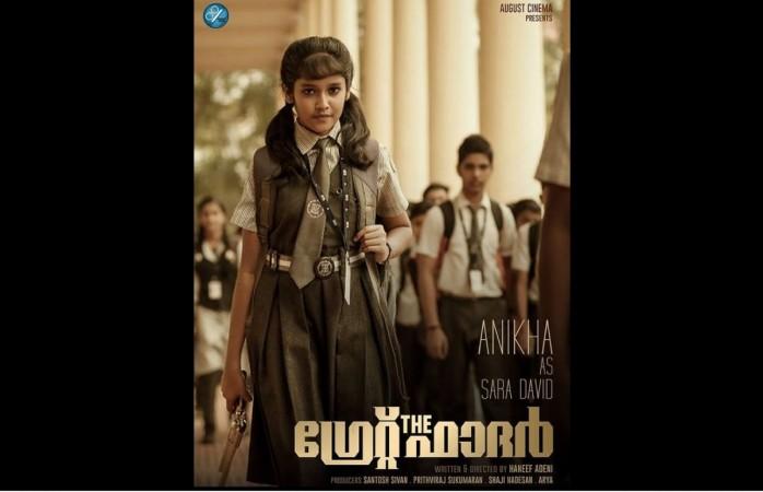 Anikha in The Great Father The Great Father, Mammootty, The Great Father teaser, Anikha