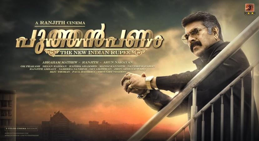 Mammootty in Puthan Panam Puthan Panam, Mammootty