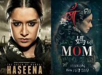 Haseena, Mom, Shraddha Kapoor, Sridevi
