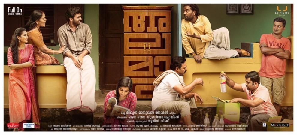 Alamara movie poster Alamara, alamara review, sunny wayne, Aditi Ravi, Midhun Manuel Thomas