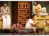 Alamara, alamara review, sunny wayne, Aditi Ravi, Midhun Manuel Thomas